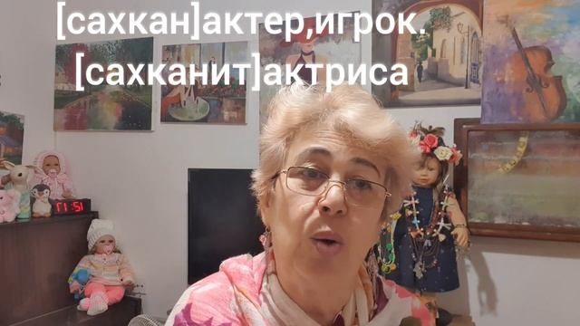 ИВРИТ С НУЛЯ .Урок 76. Разновидности глагола "ИГРАТЬ" в иврите. смотреть онлайн