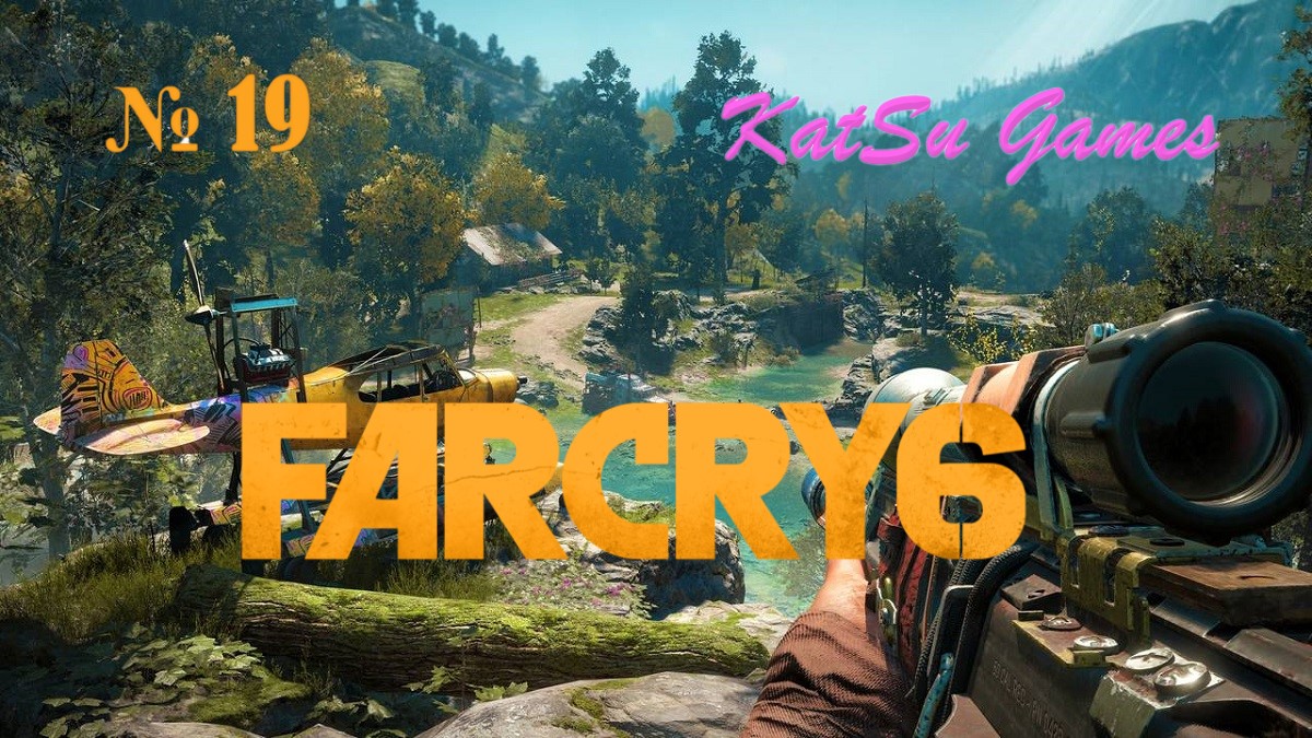 ЭТОТ ВЕРТОЛЕТ ПРОСТО ...... МЕНЯ! ВОТ И ЛЕВ ГОТОВ! FAR CRY 6 #19