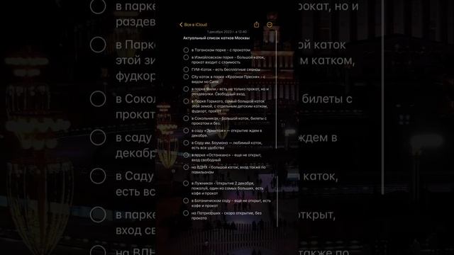 Как покататься на Красной площади бесплатно написали в нашем тг - ссылка в профиле ? смотреть онлайн