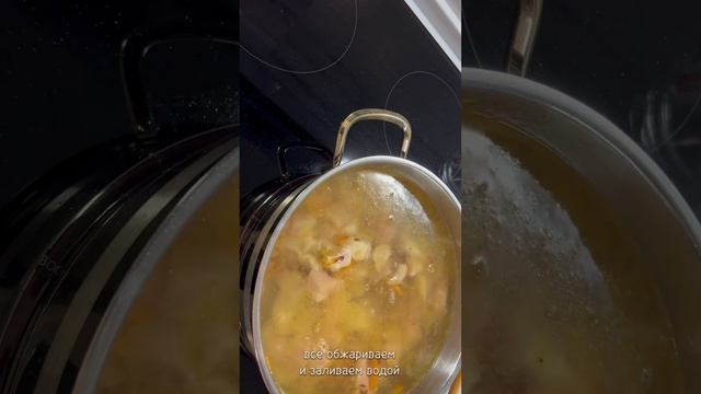 Сырный суп с курицей #cooking #food