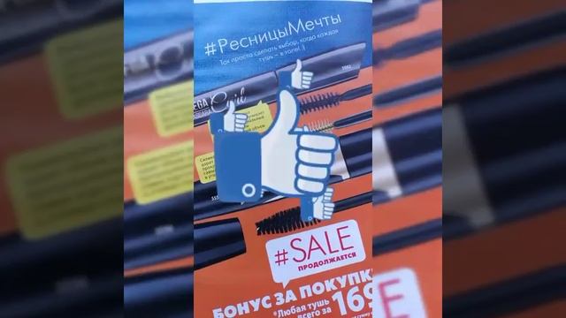 Отличная тушь. Мои ресницы взлетели. Косметика Фаберлик. смотреть онлайн