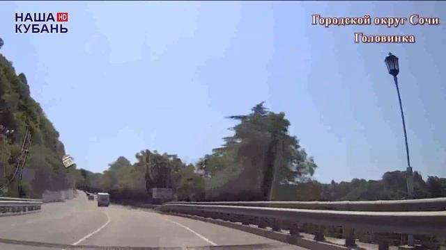 ДОРОГИ СОЧИ! Головинка с авторегистратора смотреть онлайн