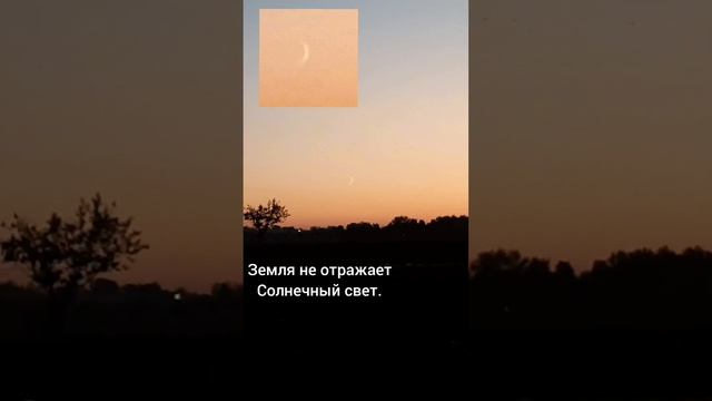 Закат Луны.18 09 2023. смотреть онлайн