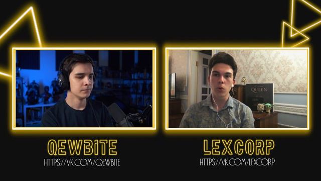 QEWBITE: Большое интервью от LexCorp! смотреть онлайн