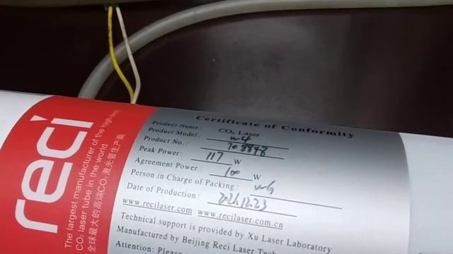 БВН MYJG 150W (150-180 Вт) блок розжига лазера смотреть онлайн