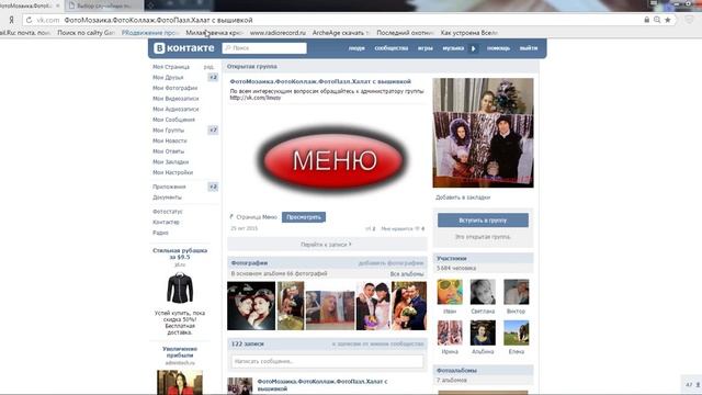 ФотоМозайка_Multigate смотреть онлайн