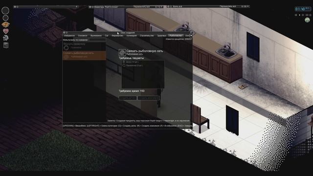 РЫБАЛКА В Project Zomboid build 37.14 | ОБЗОР | ГАЙД смотреть онлайн