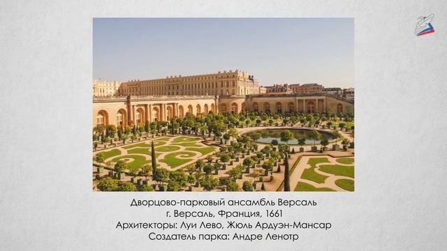 Архитектурно-ландшафтное пространство смотреть онлайн