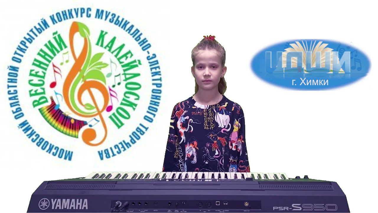 Конкурс "Весенний калейдоскоп" смотреть онлайн
