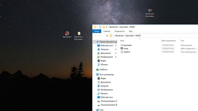 ГДЕ СКАЧАТЬ РАБОЧИЙ АКТИВАТОР БАНДИКАМ 2016? смотреть онлайн