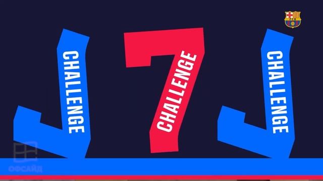 ДЕМБЕЛЕ ЗАСТАВИЛИ ОТВЕТИТЬ НА СЛОЖНЫЕ ВОПРОСЫ в ШОУ "7 секунд" vs ГАВИ. ОФСАЙД смотреть онлайн