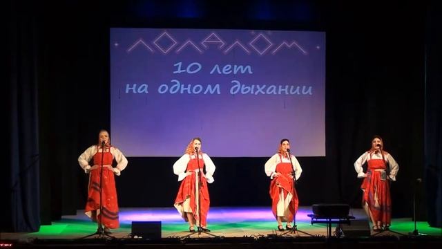 Народный ансамбль народной песни Лолалом Село Зеленец Республика Коми Солисты Мужа дома нету смотреть онлайн