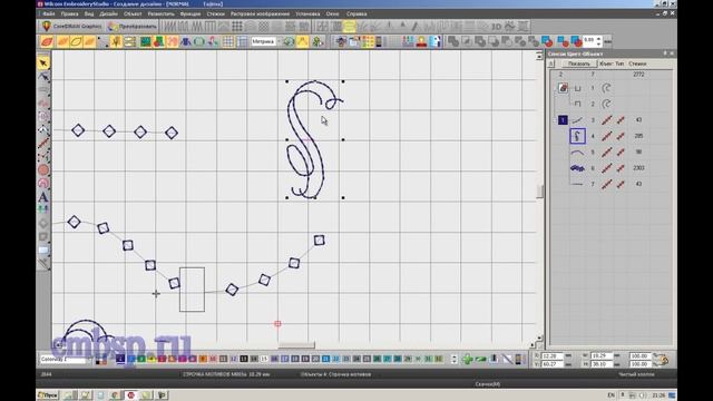 Wilcom EmbroideryStudio E4.2 уроки курсы Недокументированные возможности