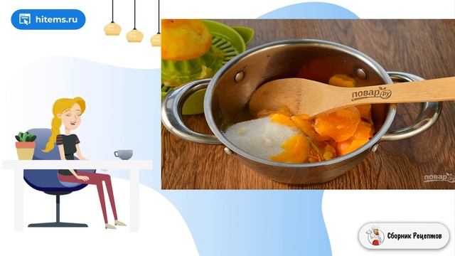 Сборник рецептов