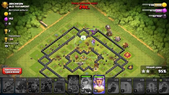 А нужен ли забор в Clash of clans? смотреть онлайн