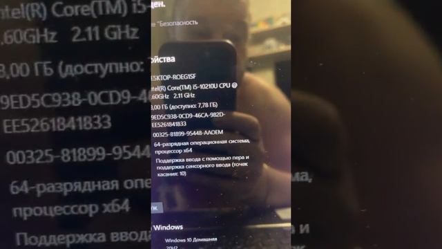 Asus zenbook flip 15 ux563F трансформер CORE I5 10210u/8gb DDR4//512gb SSD/GTX1050/FHD/15.6 смотреть онлайн