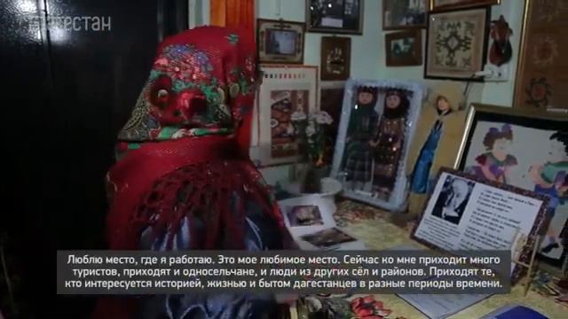 Музей былых времён село Маджалис улица Горная 13 смотреть онлайн