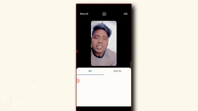 how to use Snapchat filter on facebook reels | Snapchat filter facebook reels par kaise lagaye смотреть онлайн