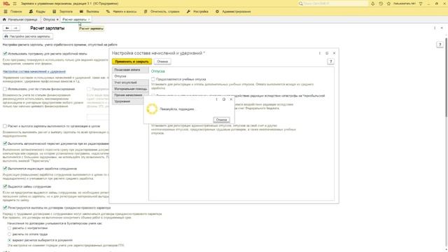Оформляем отпуск без сохранения заработной платы списком смотреть онлайн