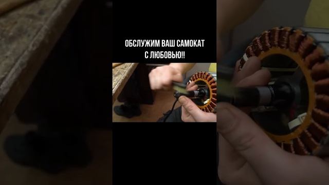 Полная разборка самоката /Короткая версия/ #electrocenter.by смотреть онлайн