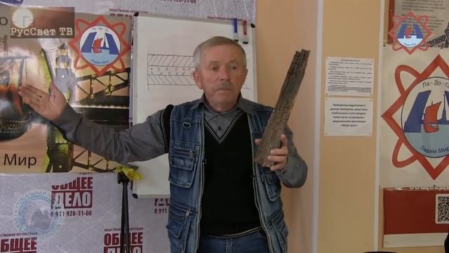 Ч.1(из 4) Гавриков Евгений "Новые тайны вокруг Антарктиды: ковчег Гавриила". смотреть онлайн