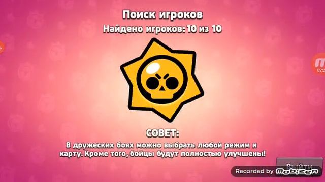 2 июня 2020 г. смотреть онлайн