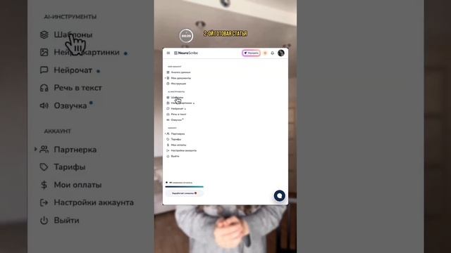 5 способов как использовать нейросеть в работе #chatgpt #midjourney #технологии смотреть онлайн