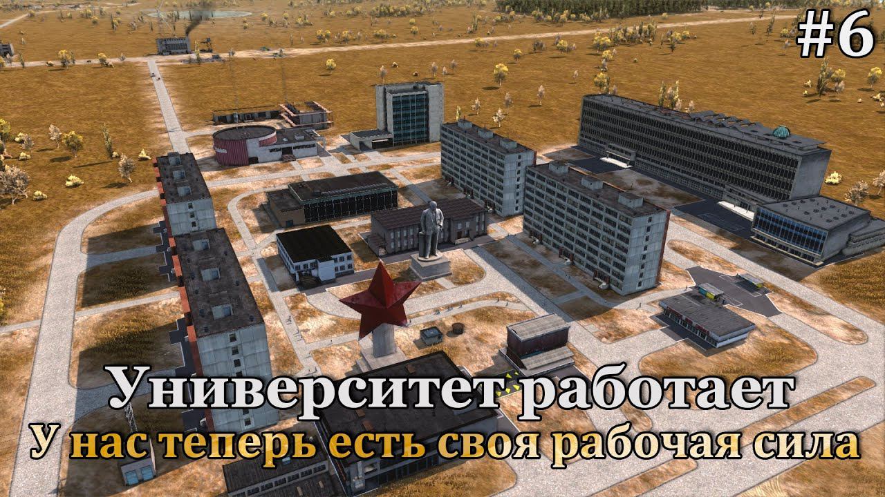 Workers & Resources: Soviet Republic #6 смотреть онлайн