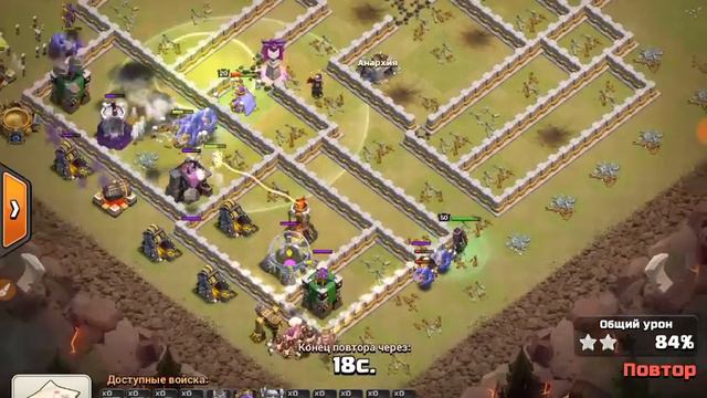 BlitzKrieg masters Трах-Тибидох vs Анархия смотреть онлайн