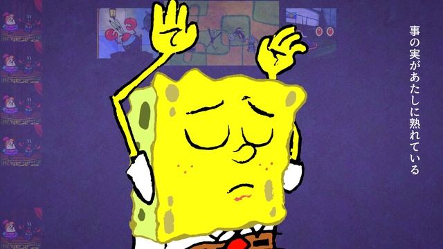 フォニイ / phony - spongebob (YTPMV + AI cover) смотреть онлайн