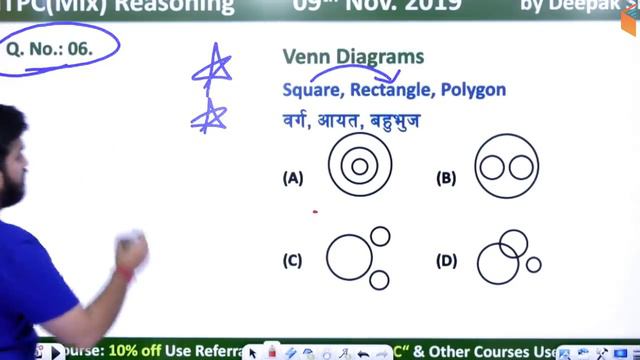 5:30 PM - Rajasthan Police 2019 | Reasoning by Deepak Sir | Venn Diagram смотреть онлайн
