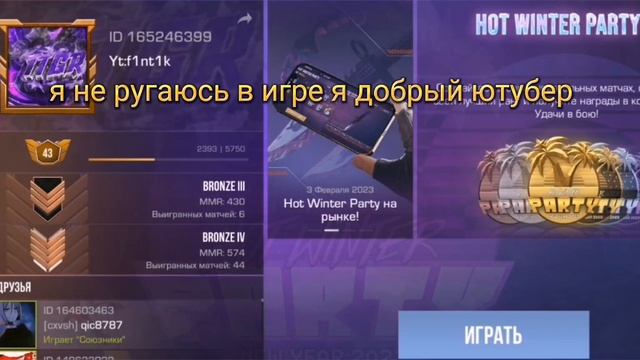 Я новый ютубер!) смотреть онлайн