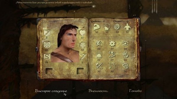 Обзор Arx Fatalis Последний Бастион | Ужасы крепости Аркс | История Arkane Studios Часть 1