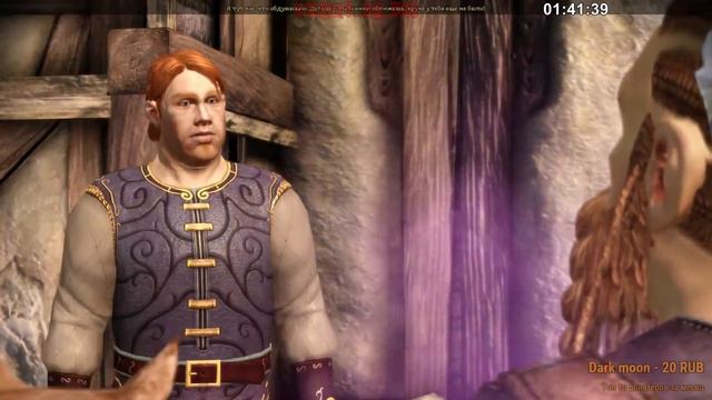 Dragon Age: Origins [EP-09] - Стрим - К людям всей гурьбой смотреть онлайн
