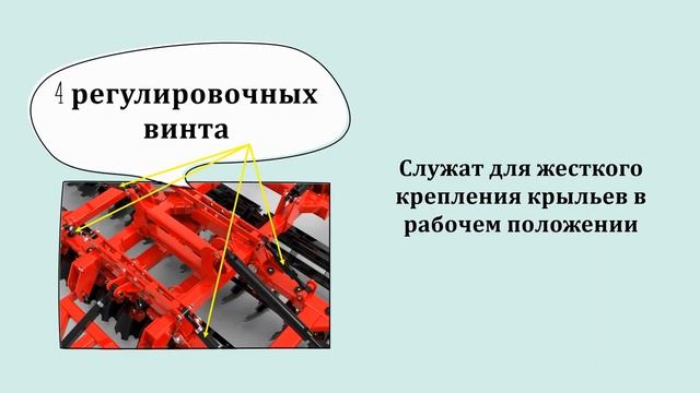 "Добрыня" Борона дисковая БДМ- 6000ПР смотреть онлайн