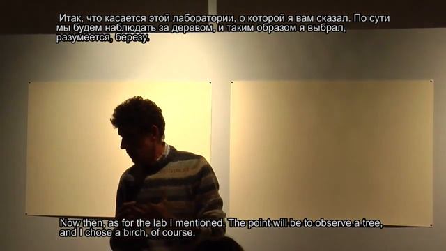 Эмилио Фантин. Живые деревья и мертвые слова. Искусство, природа, сила смотреть онлайн