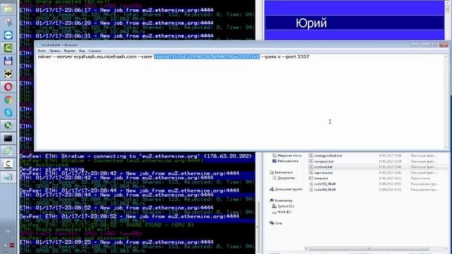 Майним Zcash! Часть 49 смотреть онлайн