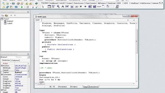 Delphi 7 Динамические Массивы
