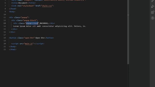 Создание простого 