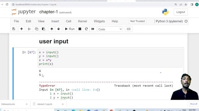 Python Programming language in Bengali. eighth class. user input смотреть онлайн