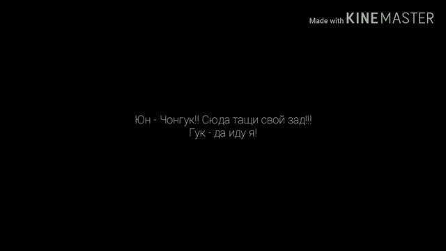 / фанфик/ Taekook/ омегаверс/ Fate/ Бонус/ смотреть онлайн