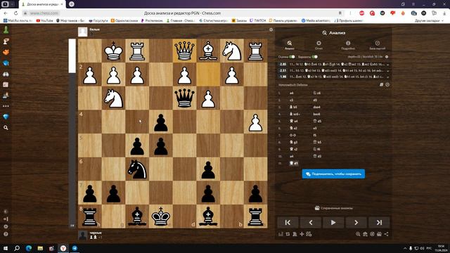 Буценко С.В. - Веденичев С.Г. 0:1 Слабые поля,блокада и атака. 2-тур. Шахматы. 15.04.2024 г. смотреть онлайн