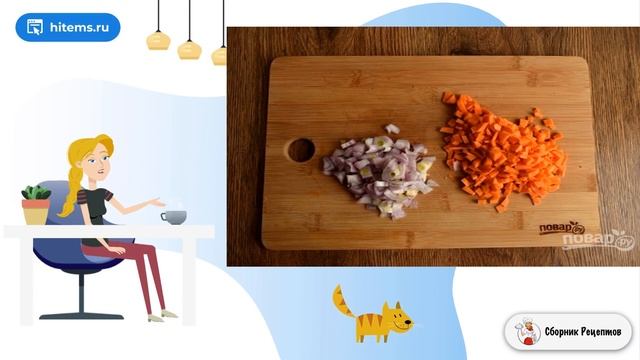 Сборник рецептов