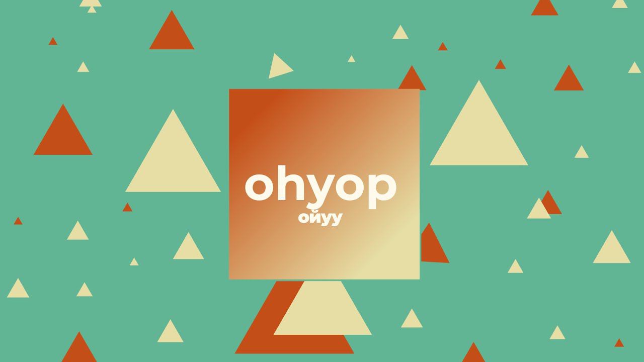 Рубрика Оһуор ойуу | выпуск 1 смотреть онлайн