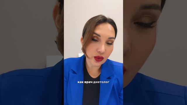 Похудеть вкусно