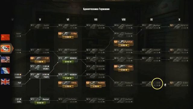 WoT Ветки развития для начинающих! смотреть онлайн