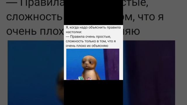 #жиза #uno #мемы #игра #сложно #правила смотреть онлайн