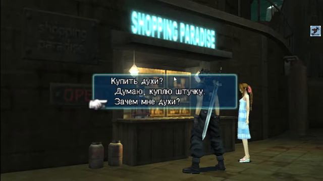 Crisis Core Final Fantasy VII, часть 8b. Прохождение на эмуляторе PPSSPP смотреть онлайн