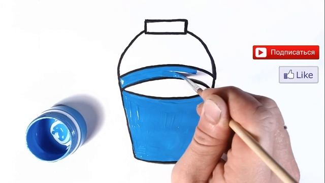 Как нарисовать ВЕДЁРКО/Учим ЦВЕТА/Раскраска для детей/How To Draw A PAIL/МУЛЬТИРУМ