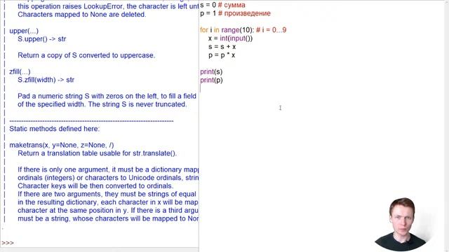 Python. ТОП алгоритмов на массивах l ЕГЭ 2021 по информатике l AltEd смотреть онлайн